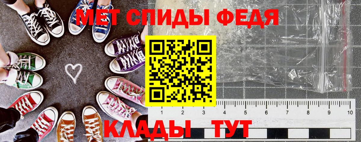 Amphetamine VHQ Можайск