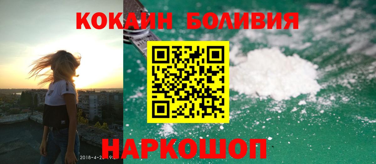 КОКАИН 98% Можайск