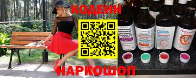 мефедрон VHQ Северобайкальск
