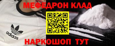 амф Севастополь