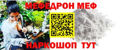 амф Севастополь