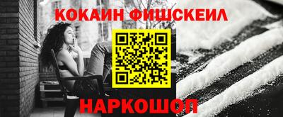 мефедрон VHQ Северобайкальск