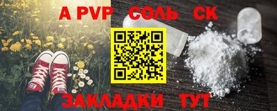 мефедрон VHQ Северобайкальск