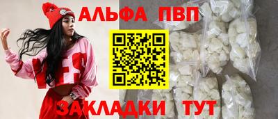 мефедрон VHQ Северобайкальск