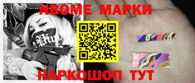 мефедрон Свободный