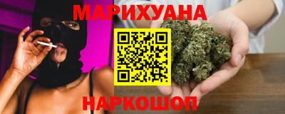 мефедрон VHQ Северобайкальск