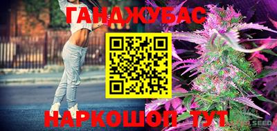 мефедрон VHQ Северобайкальск