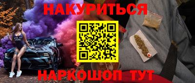 мефедрон VHQ Северобайкальск