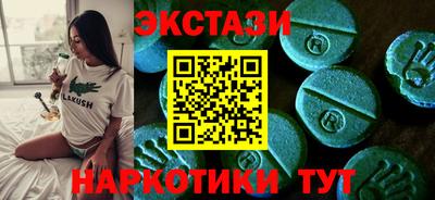мефедрон VHQ Северобайкальск