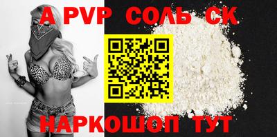 мефедрон Свободный