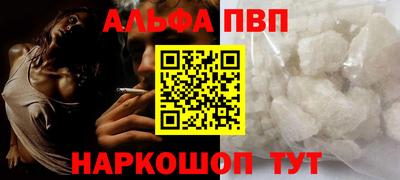 мефедрон Свободный