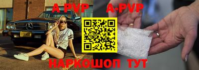 мефедрон Свободный