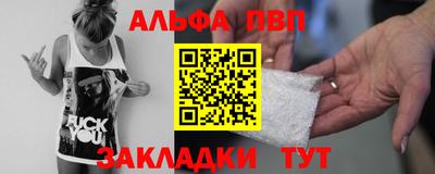 мефедрон VHQ Северобайкальск