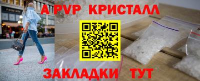 мефедрон Свободный