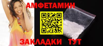 мефедрон VHQ Северобайкальск