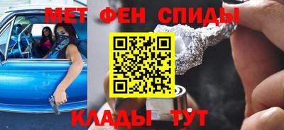 мефедрон VHQ Северобайкальск