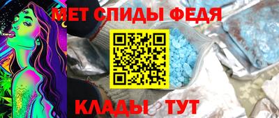 мефедрон Свободный