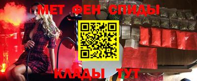 мефедрон Свободный