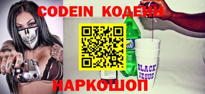 мефедрон VHQ Северобайкальск