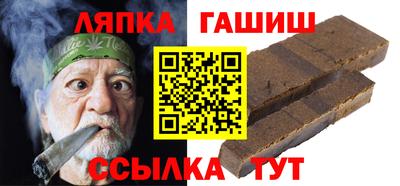 амф Севастополь