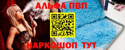 мефедрон Свободный