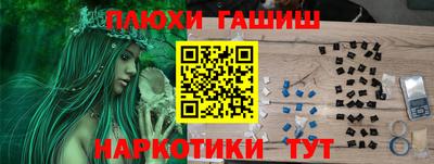 мефедрон VHQ Северобайкальск