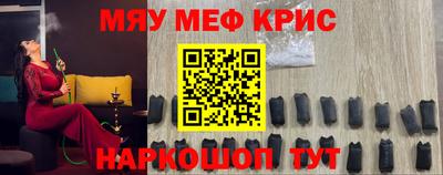 мефедрон VHQ Северобайкальск