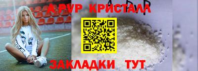 мефедрон Свободный