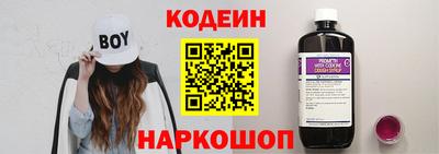 мефедрон VHQ Северобайкальск