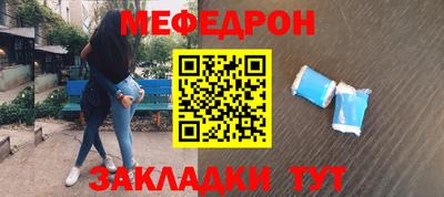 амф Севастополь