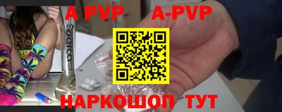 амф Севастополь