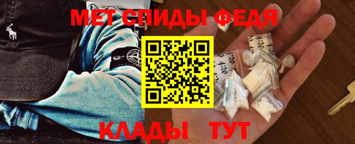 Можайск  МЕТАМФЕТАМИН пудра  Вход с VPN  МЕТАМФЕТАМИН пудра 